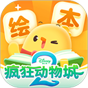 叫叫绘本app v4.14.2安卓版