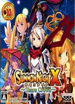 召唤之夜x泪之皇冠(NDS模拟器版) 