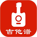 吉他谱App v1.0.0114安卓版