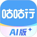 咕咕行app v5.4.7安卓版 - 冰河游戏旅游出行应用