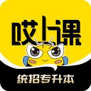 哎上课专升本app v3.1.2安卓版