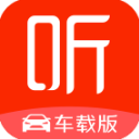 喜马拉雅车载版 v7.0.8.02安卓版