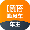 嘀嗒车主app v10.14.0安卓版 - 冰河游戏旅游出行应用