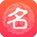 嘉铭宝宝起名平台App v5.5.3安卓版