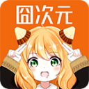 囧次元App v1.5.8.2安卓版 - 冰河游戏资讯阅读应用