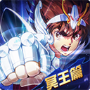 圣斗士星矢EX v1.1.7安卓版 - 冰河游戏热门游戏