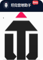 坦克营地助手电脑版 v2.0.1官方版