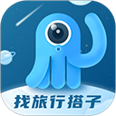 墨鱼旅行app v4.48.0.0安卓版 - 冰河游戏旅游出行应用
