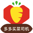 多多买菜司机app v8.9.8安卓版