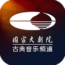 大剧院古典app v3.3.3安卓版