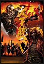 天下统一5中文版 免安装绿色版