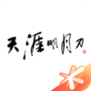 天刀助手苹果版