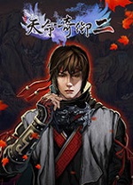 天命奇御2官方中文版 