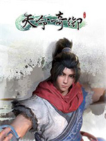 天命奇御官方中文版 v10231735