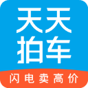 天天拍车app v4.5.2安卓版