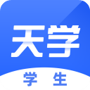 天学网学生app v5.37.2安卓版