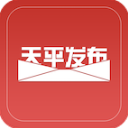 天平发布app v1.5.3安卓版 - 冰河游戏资讯阅读应用