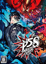 女神异闻录5S二周目存档 