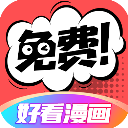 好看漫画App v2.6.7安卓版 - 冰河游戏资讯阅读应用