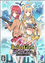 子弹少女幻想修改器 v1.0