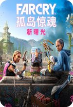 孤岛惊魂新曙光修改器 v1.0.2