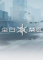 尘白禁区电脑版 v2.1.0.70