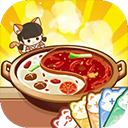 幸福路上的火锅店官方版 v5.3.5安卓 - 冰河游戏推荐安卓游戏