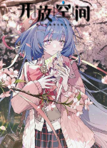 开放空间电脑版 v1.2.1.0