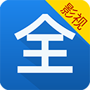 影视大全看看app v8.6.5安卓版