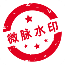 微脉水印相机app v5.5.47安卓版