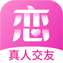 心恋App v2.3.7安卓版 - 冰河游戏社交聊天应用