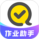 快对作业在线使用答案app v6.87.0安卓版