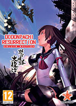 怒首领蜂大复活PC版 v1.0.6.0