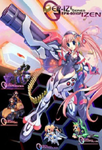 战机少女中文版 