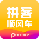 拼客顺风车APP v6.8.0安卓版 - 冰河游戏旅游出行应用