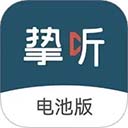 挚听助听器app v2.9.15安卓版