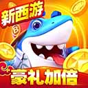 捕鱼大世界电脑版