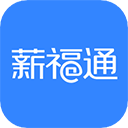掌上薪福通app v6.4.0安卓版