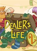 掌柜人生2Dealer's Life 2 v1.018免安装版