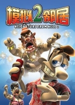 整蛊邻居2恐怖假期电脑版 v1.0