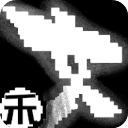 文字游戏手机版 v0.9.1安卓版 - 冰河游戏安卓游戏应用