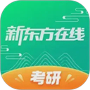 新东方在线app v8.0.0安卓版