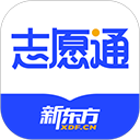 新东方志愿通App v1.6.7安卓版