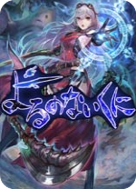 无夜之国汉化补丁 v2.0