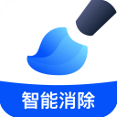 无痕消除笔APP v2.8.7.1安卓版
