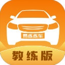 易练练车教练版app v2.5.4安卓版