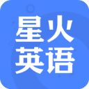 星火英语iPad版