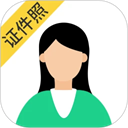 智能证件照相机app v4.0.12.1安卓版
