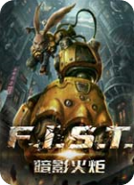 暗影火炬城十八项修改器 v1.004