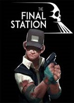 最后一站修改器 v1.2.4